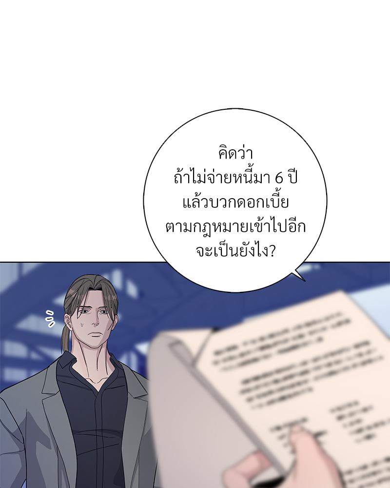 หน้า 87