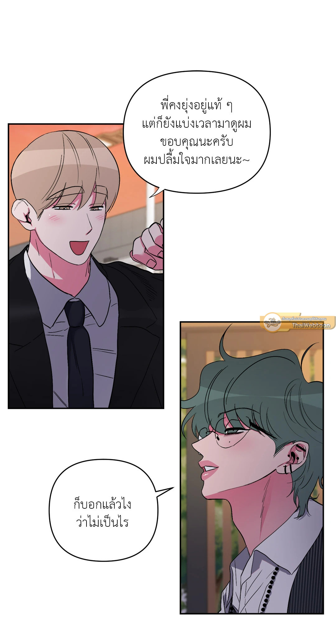 หน้า 41