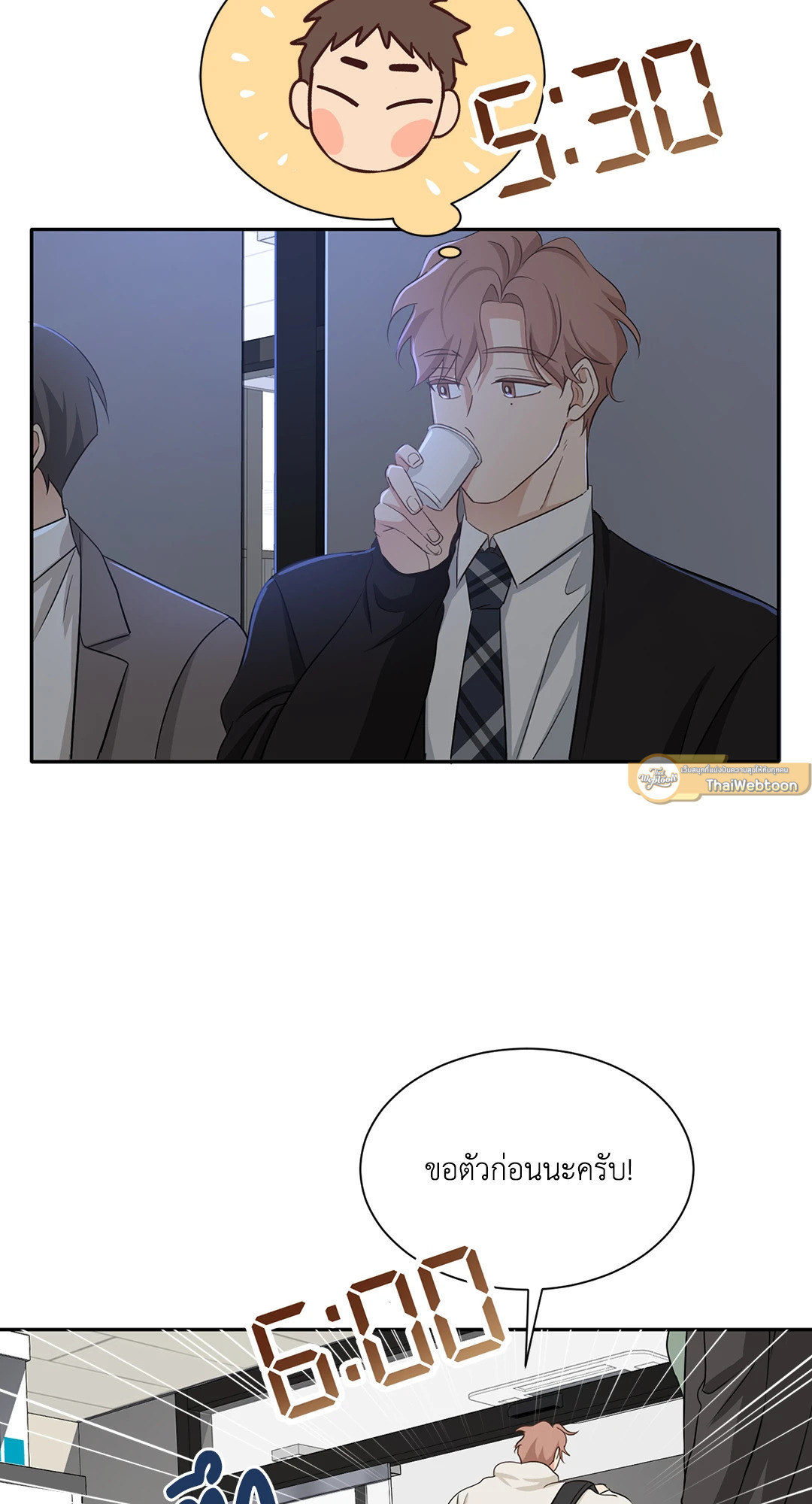 หน้า 29