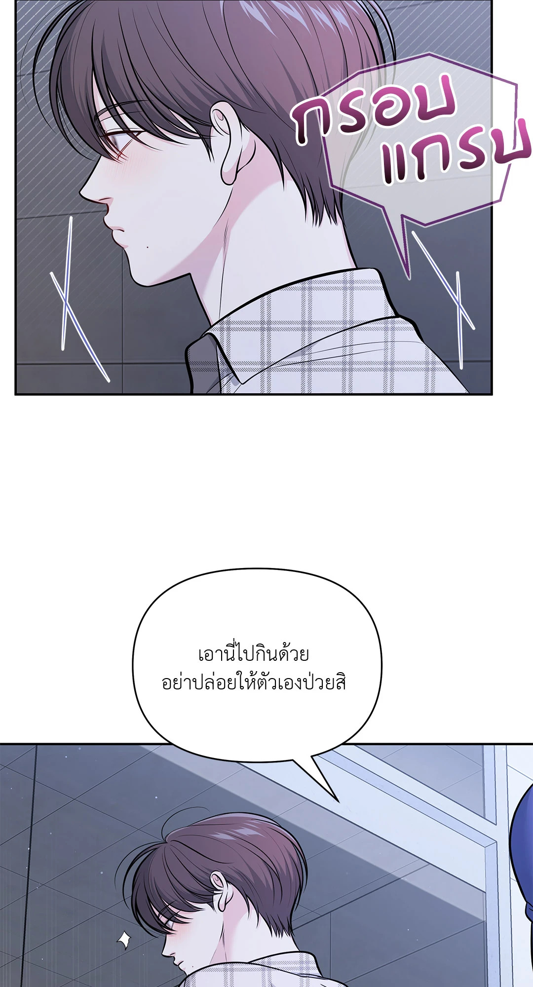 หน้า 38