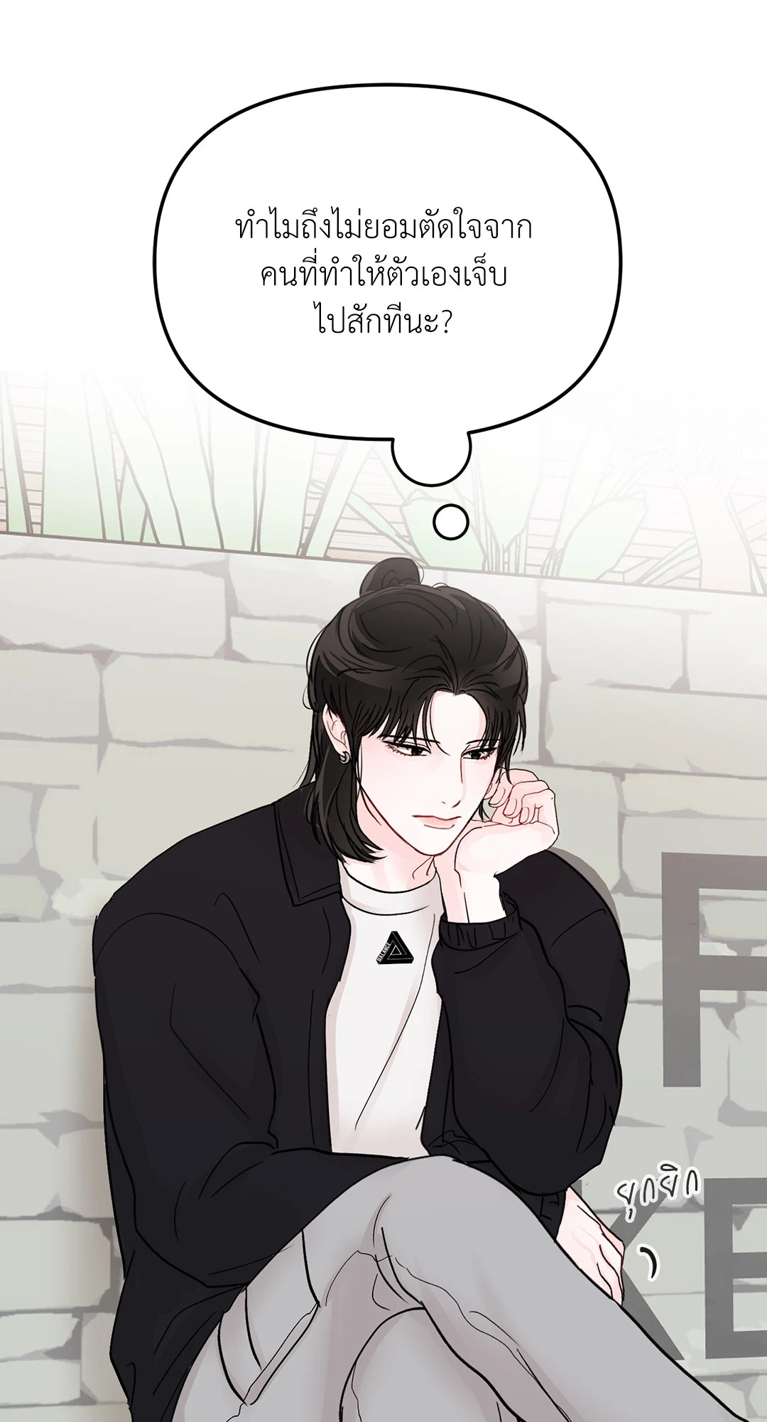 หน้า 76
