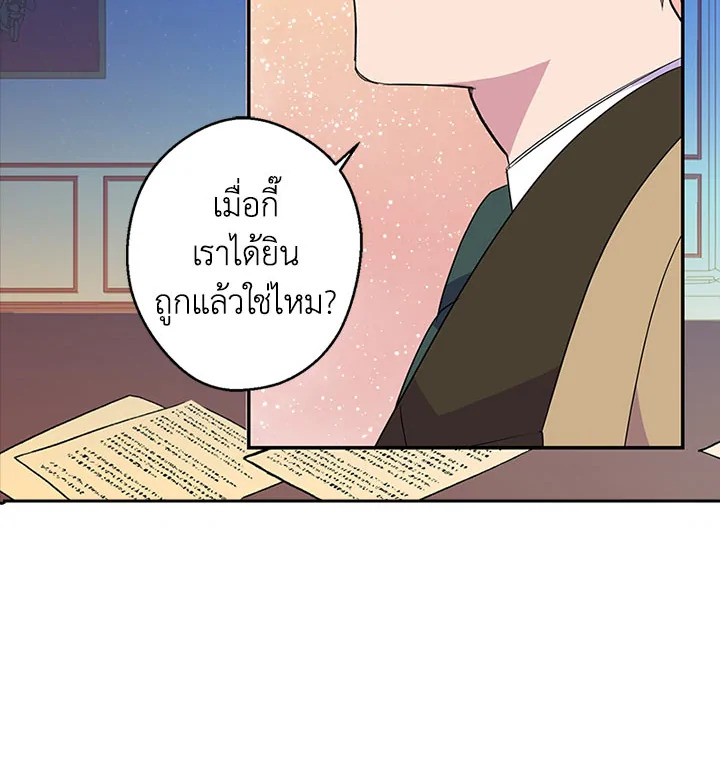 หน้า 93
