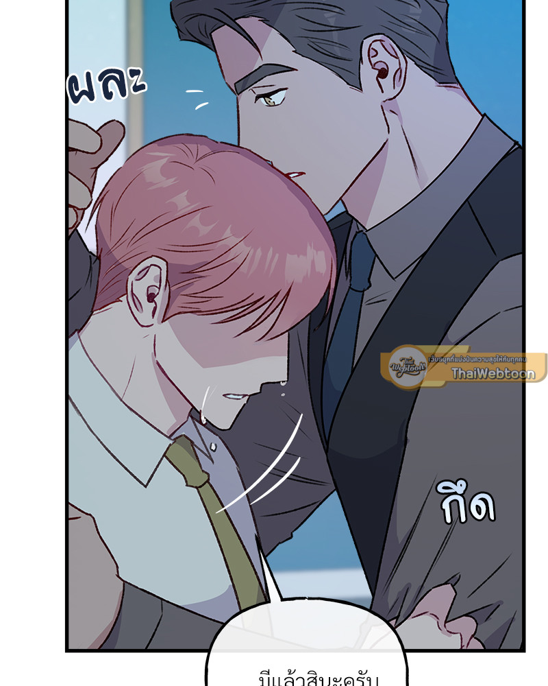 หน้า 93