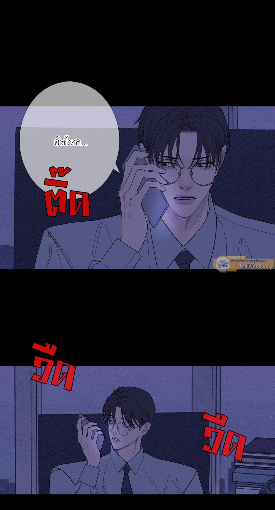 หน้า 51