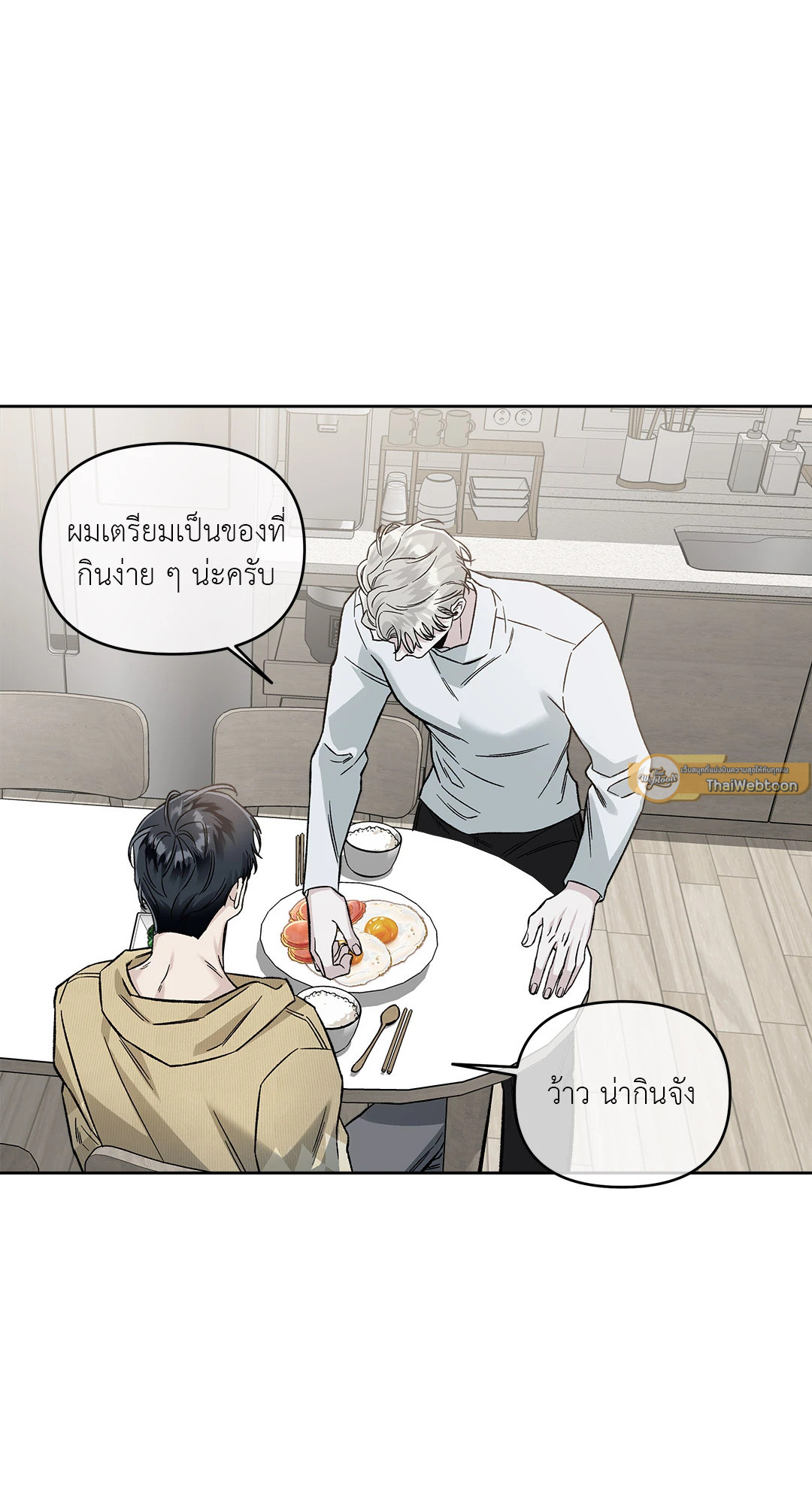 หน้า 61