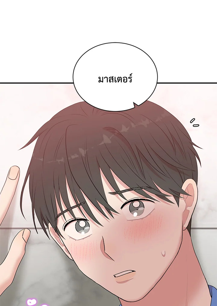 หน้า 59