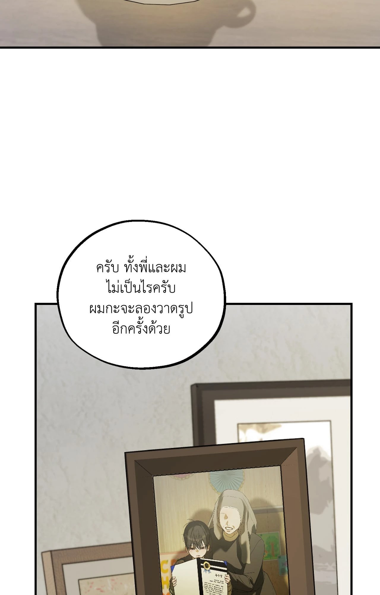 หน้า 66