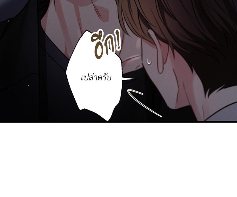หน้า 119