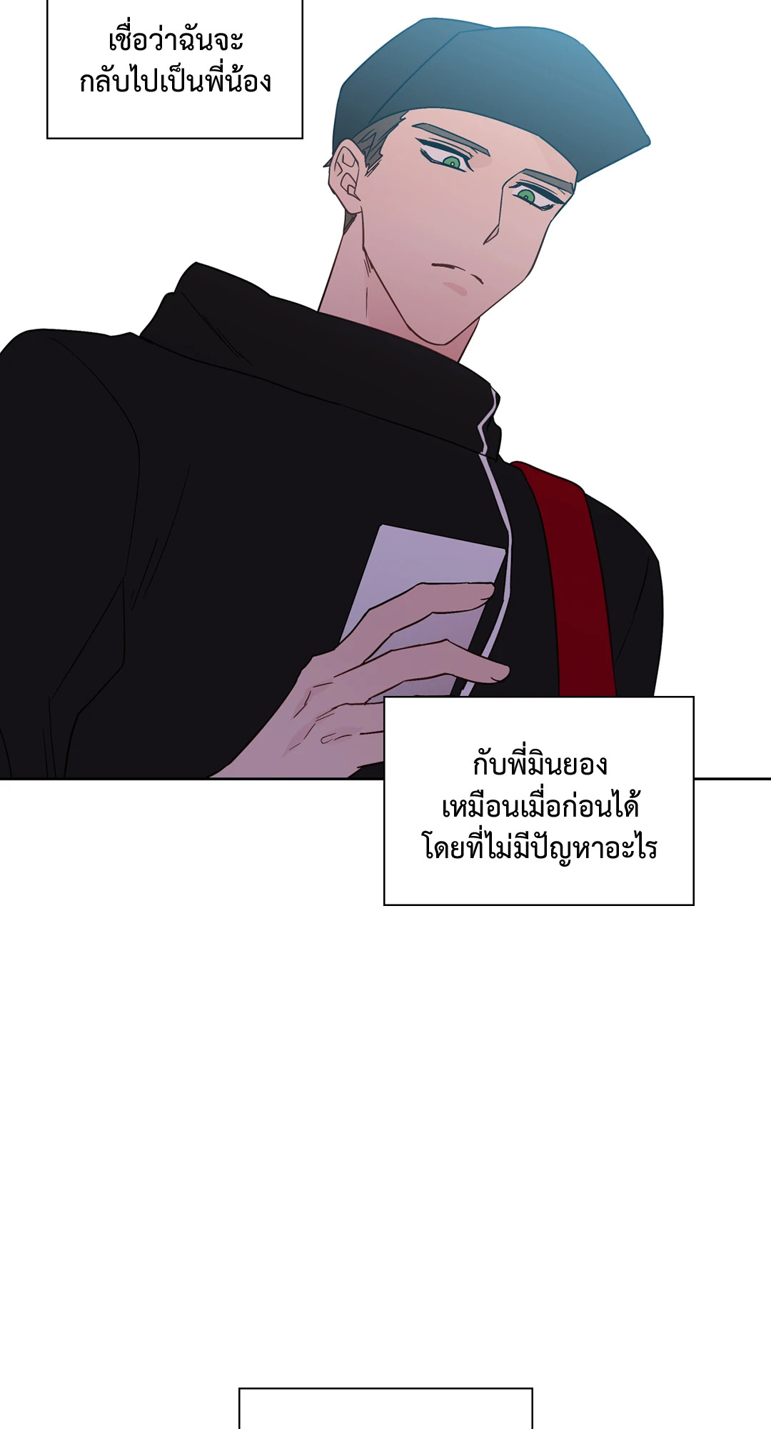 หน้า 38