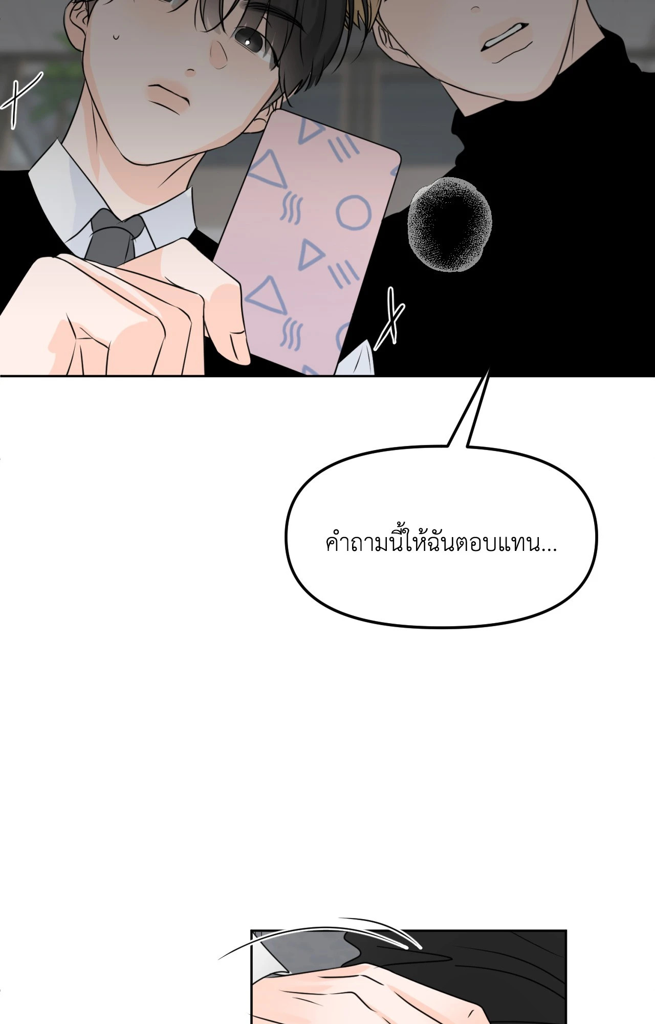 หน้า 46