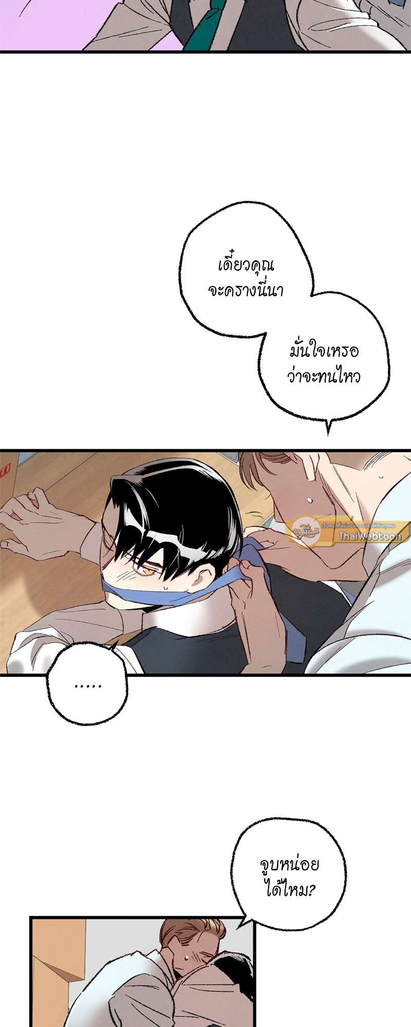 หน้า 31