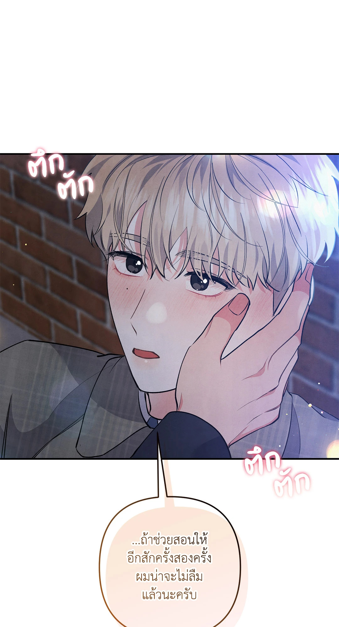 หน้า 54