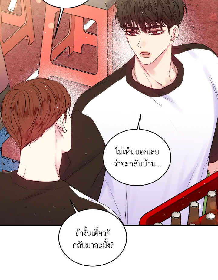 หน้า 79