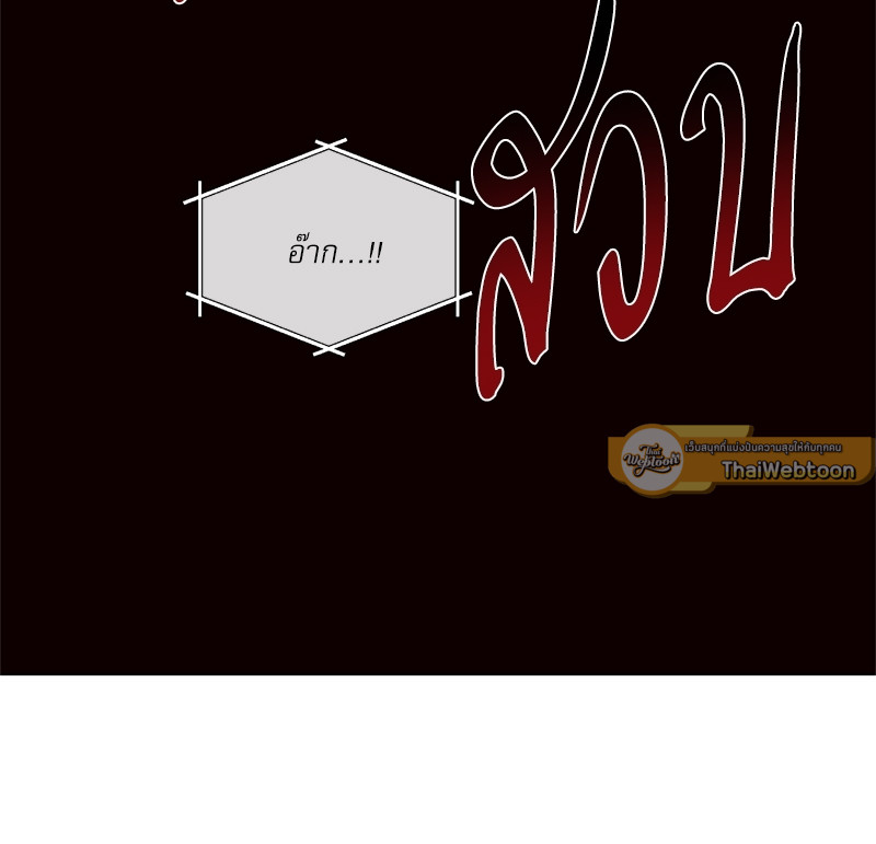 หน้า 83