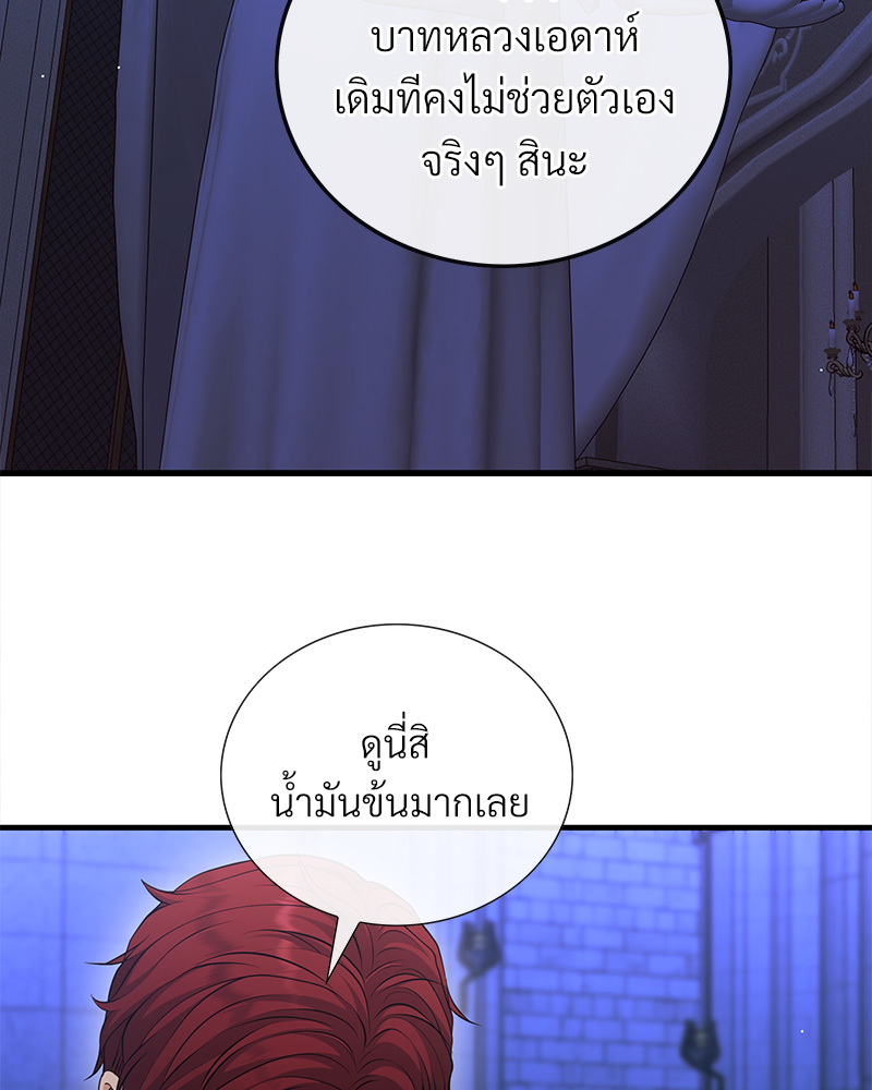 หน้า 109