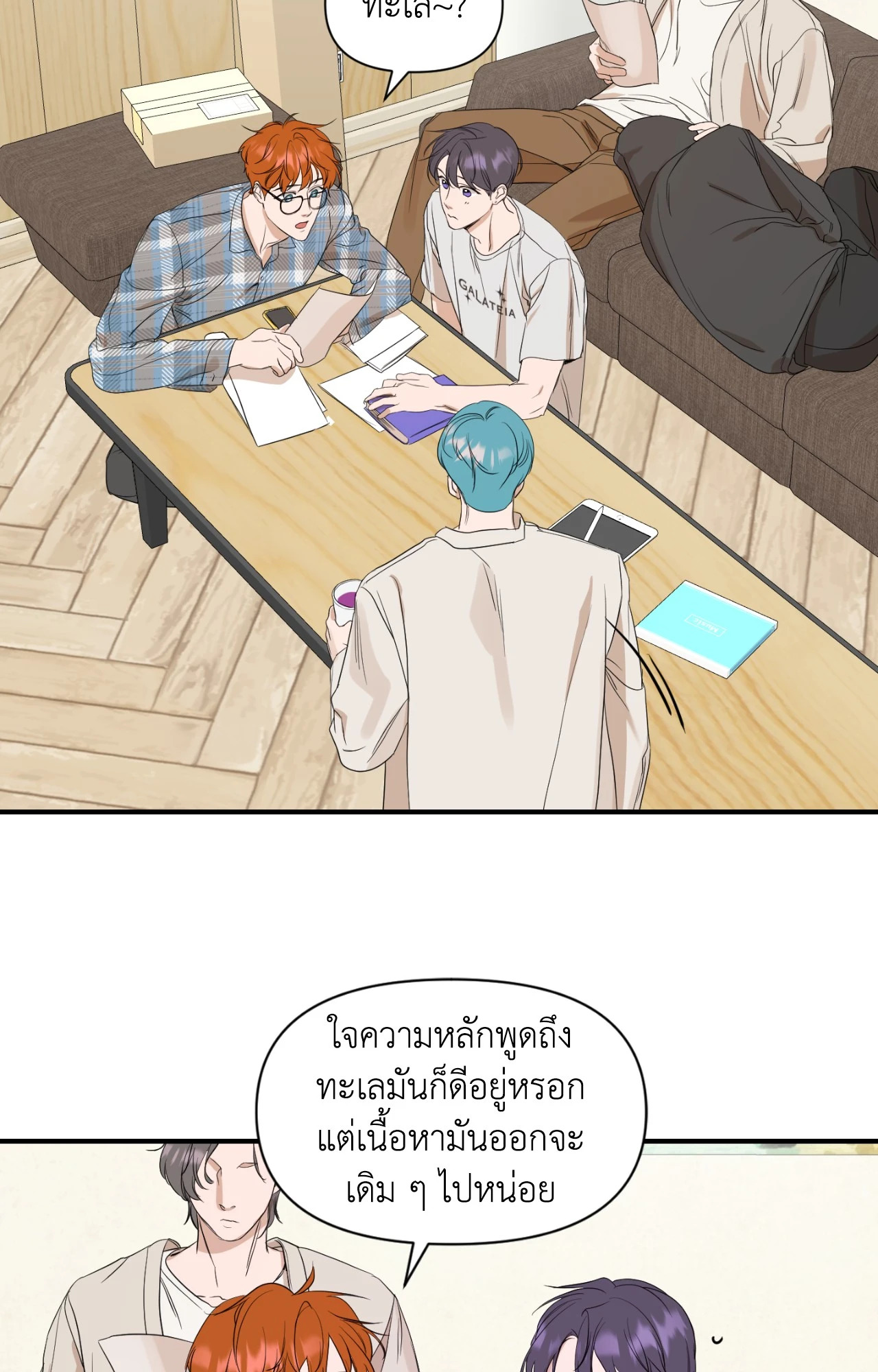 หน้า 7