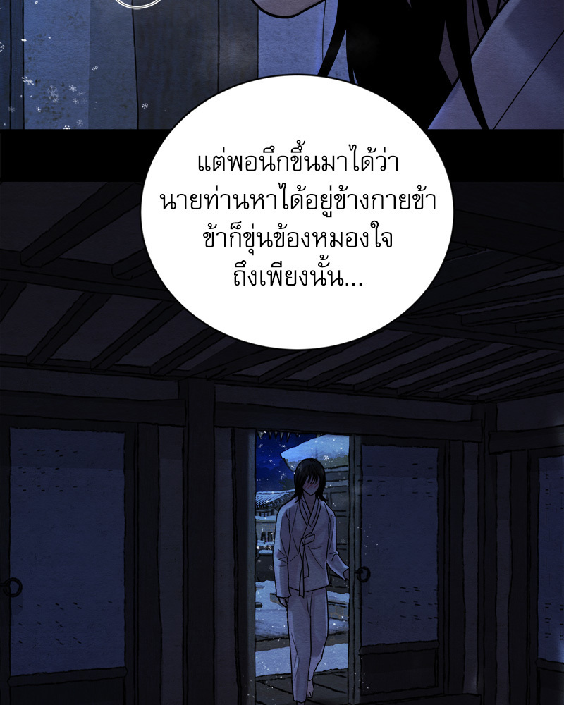 หน้า 87
