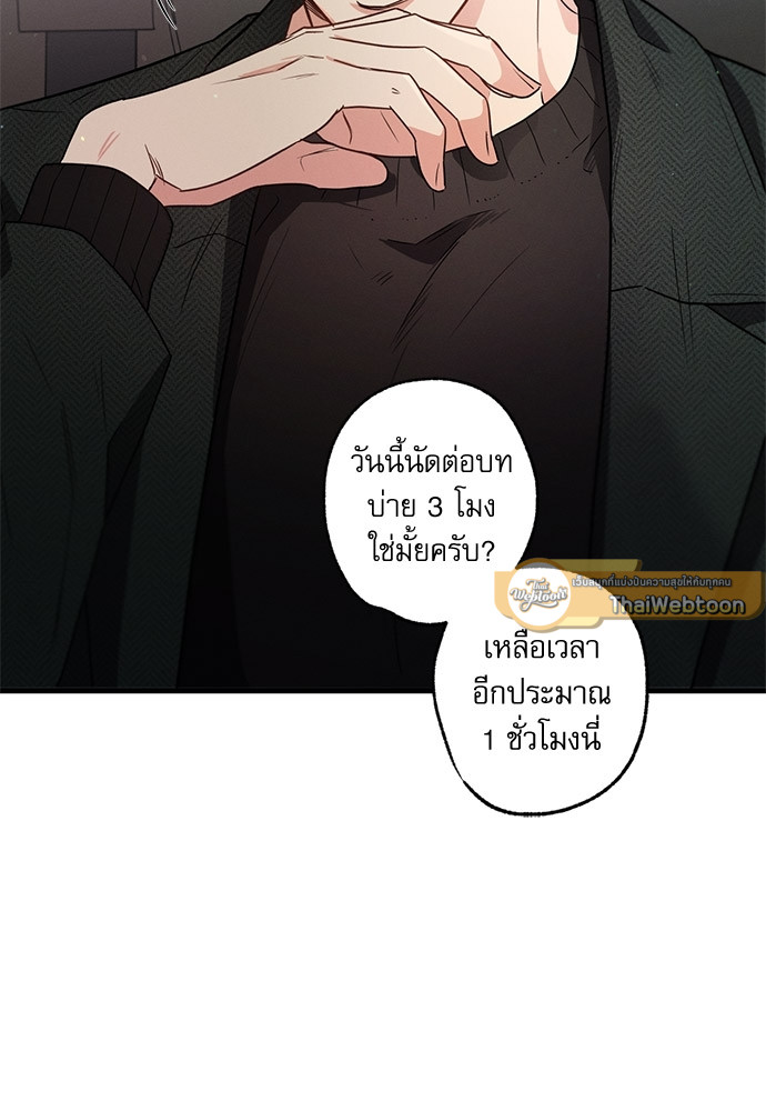 หน้า 79