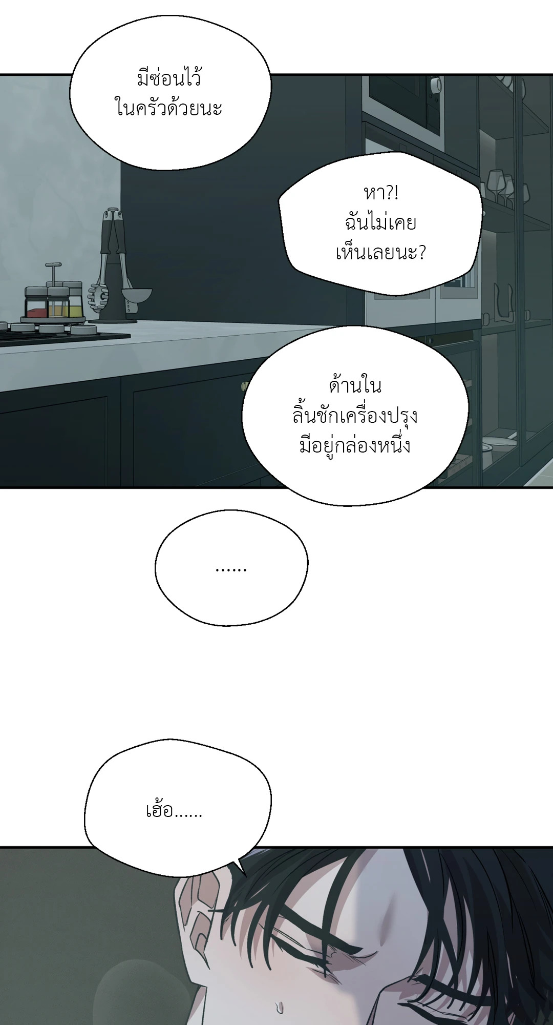 หน้า 46