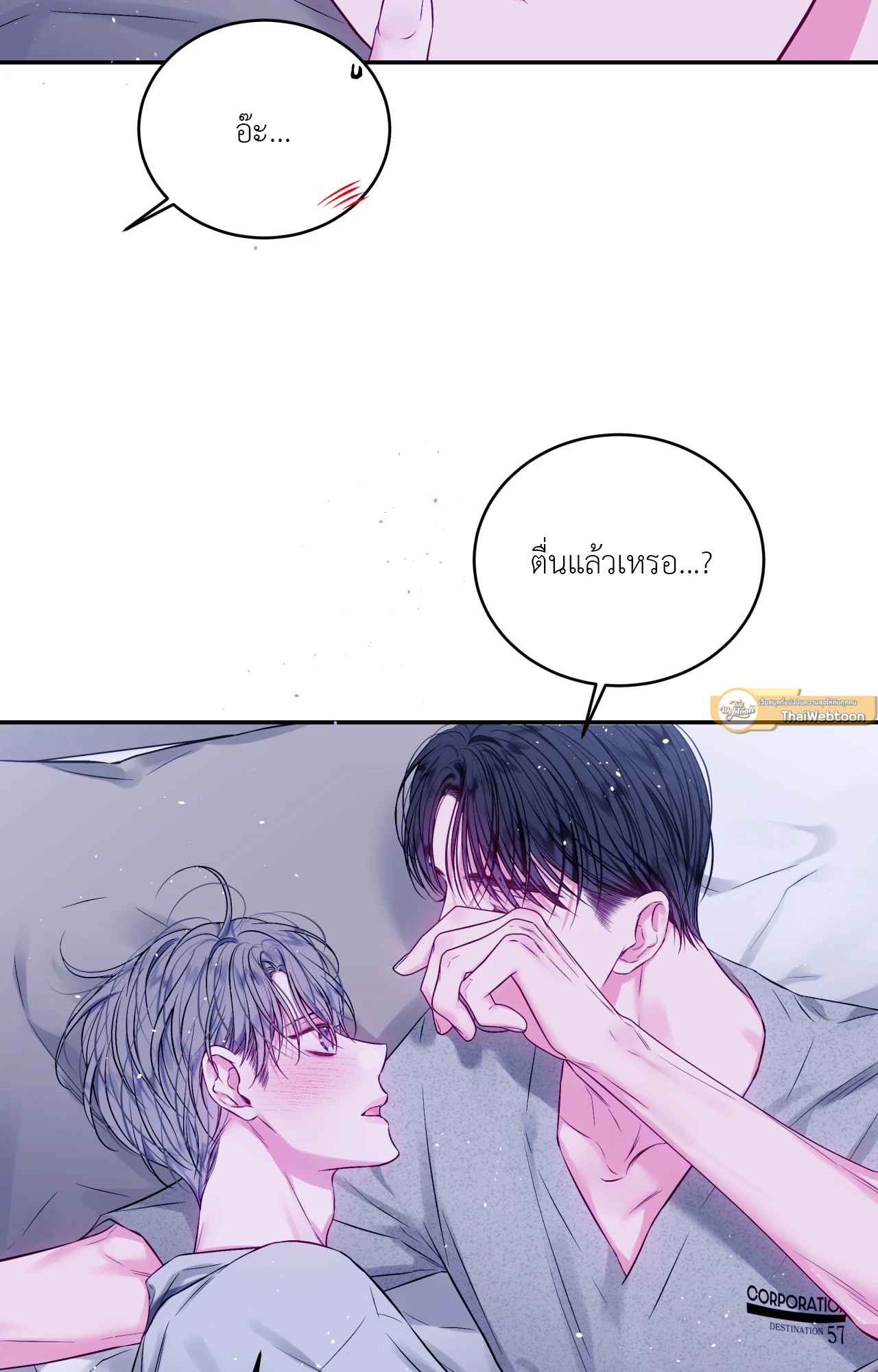 หน้า 51