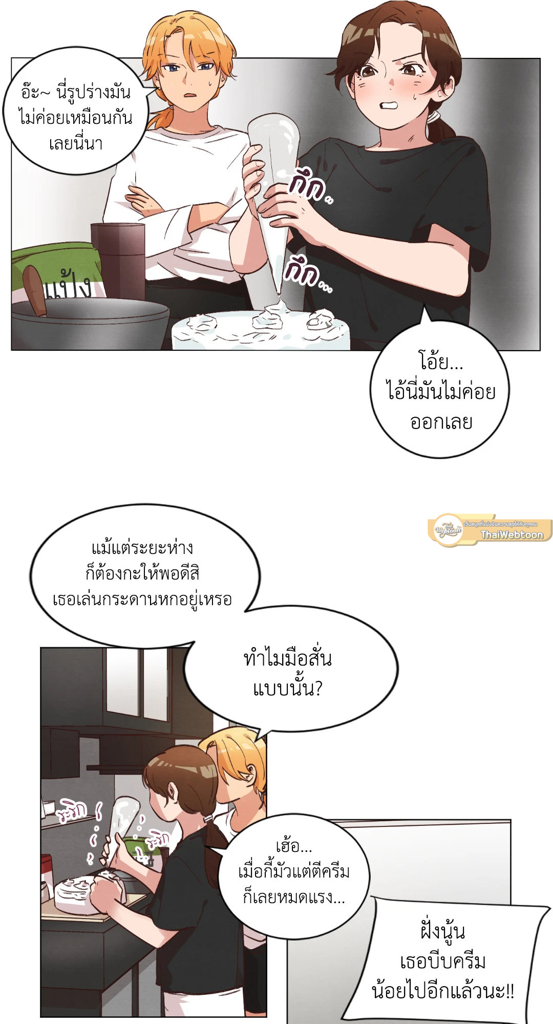หน้า 27