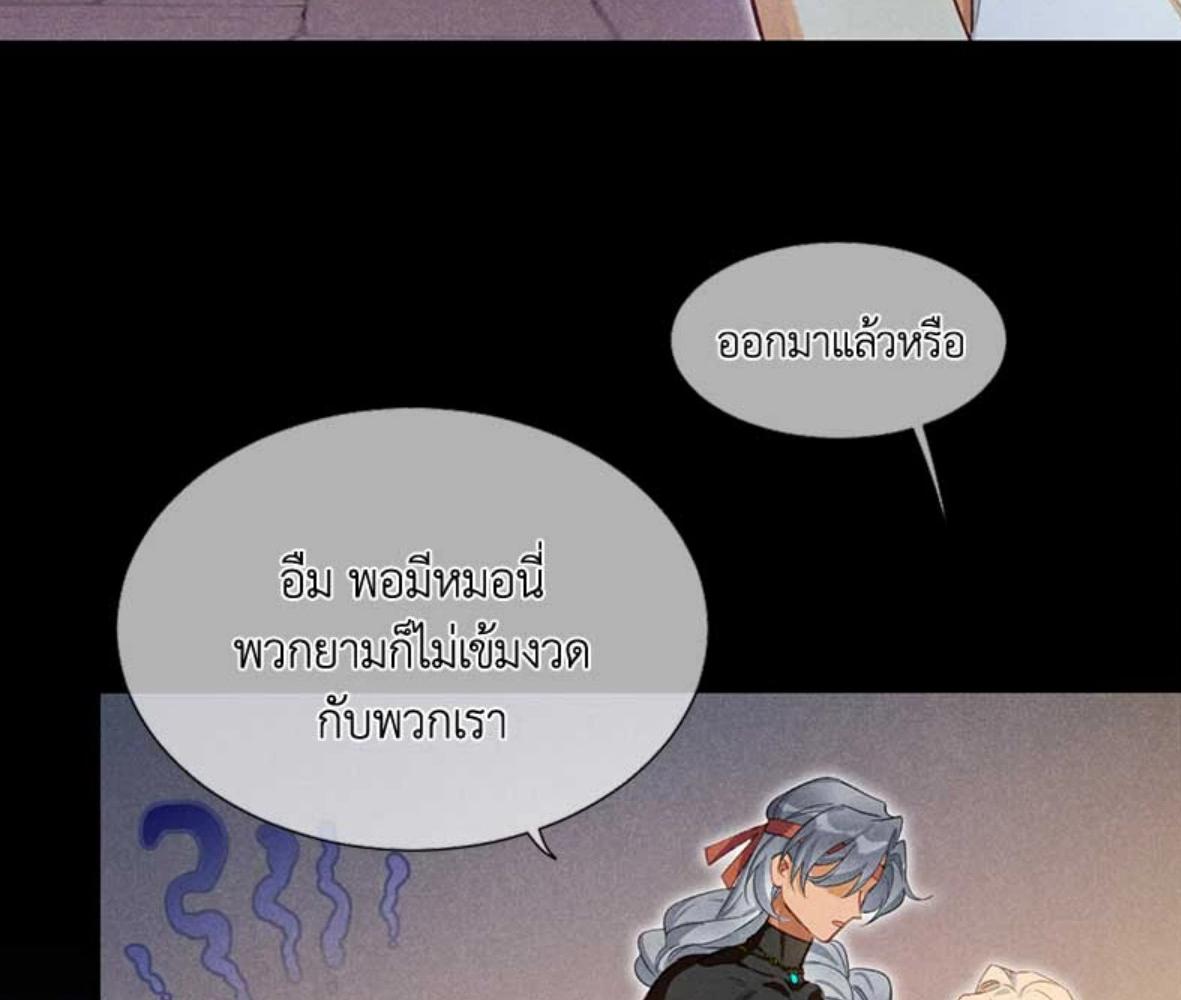 หน้า 93