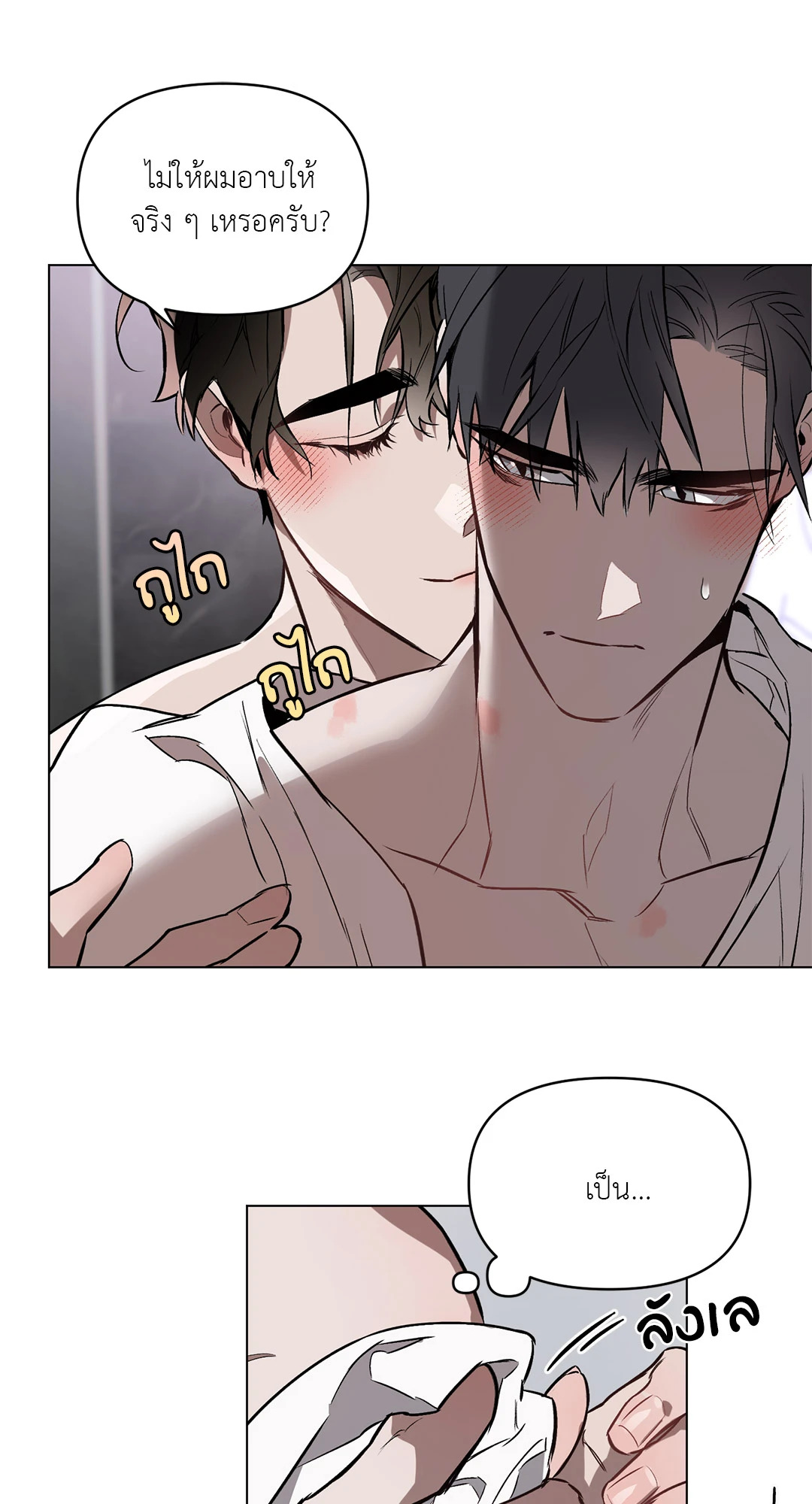 หน้า 26