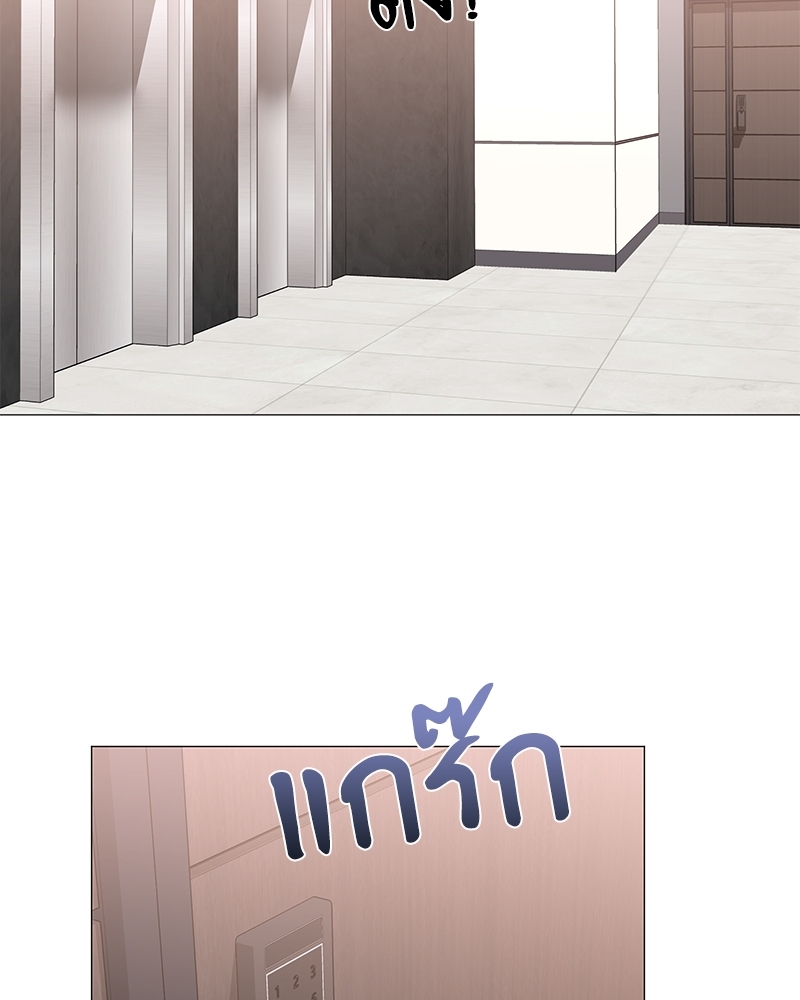 Syndrome ตอนที่ 32 - รูปที่ 2