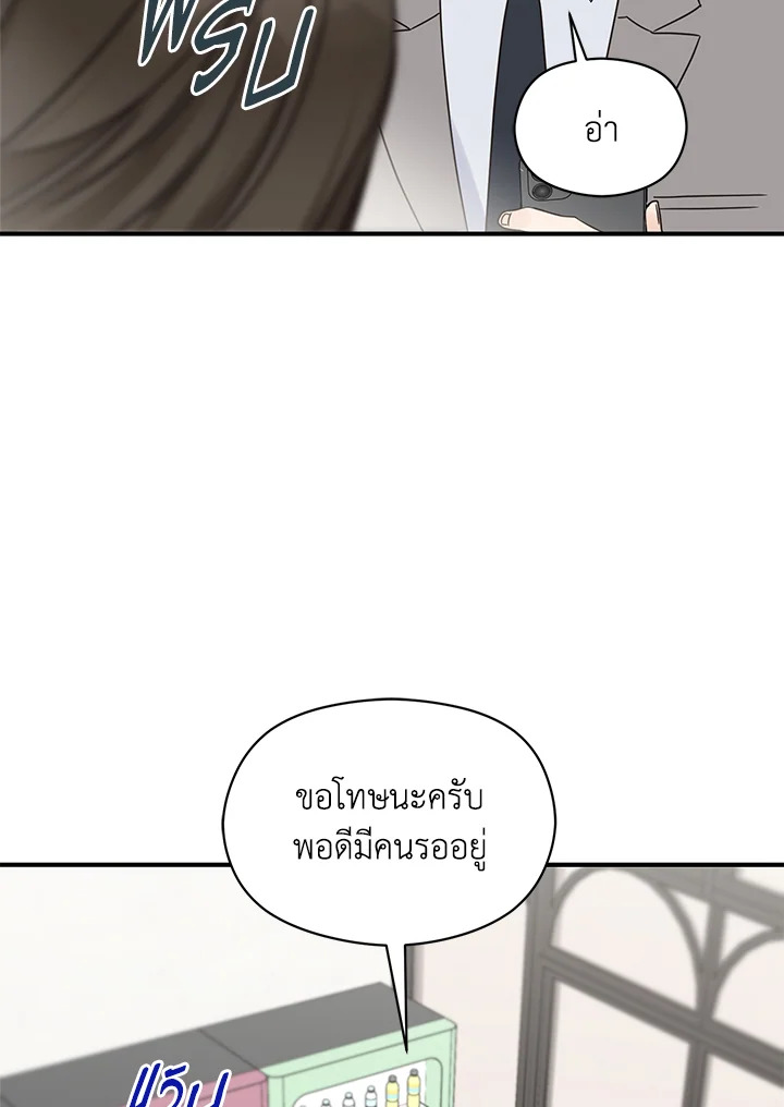 หน้า 81