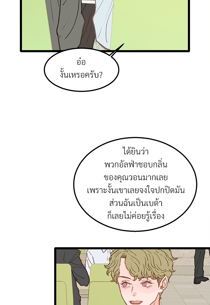 หน้า 75