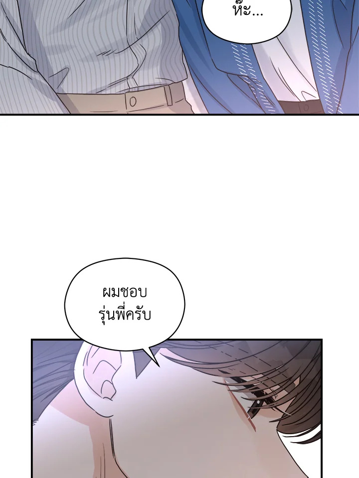 หน้า 42