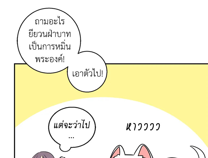 หน้า 86