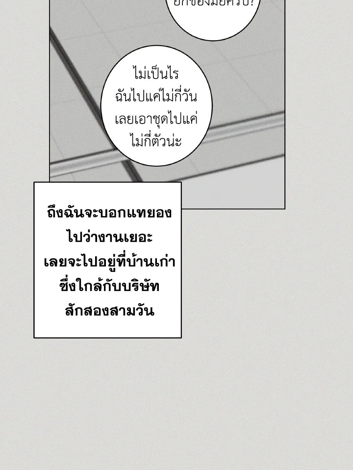 หน้า 92