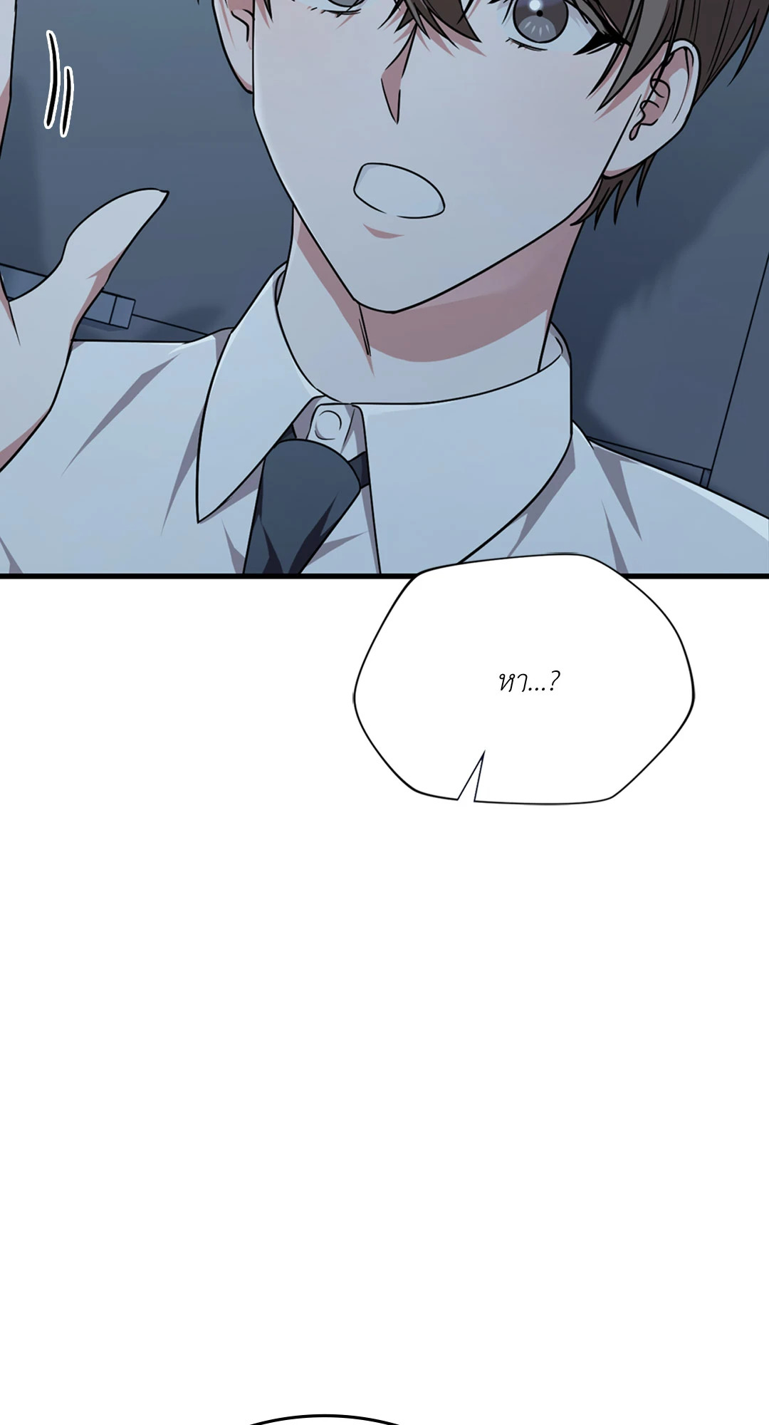 หน้า 87