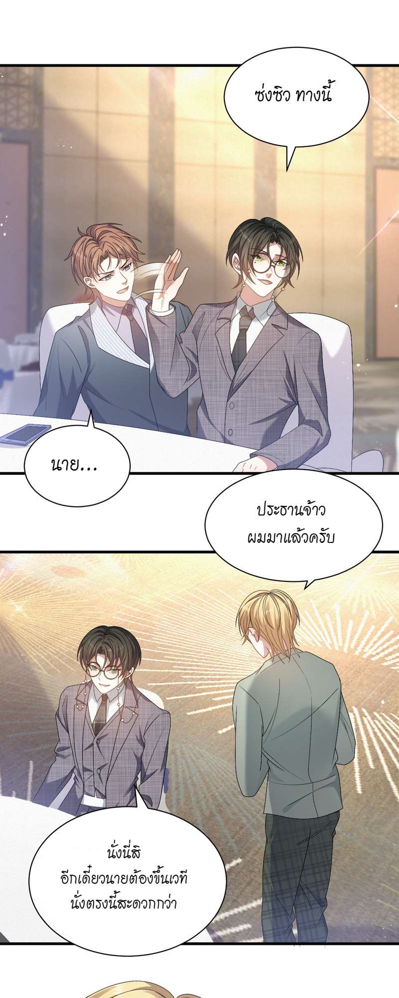 หน้า 22