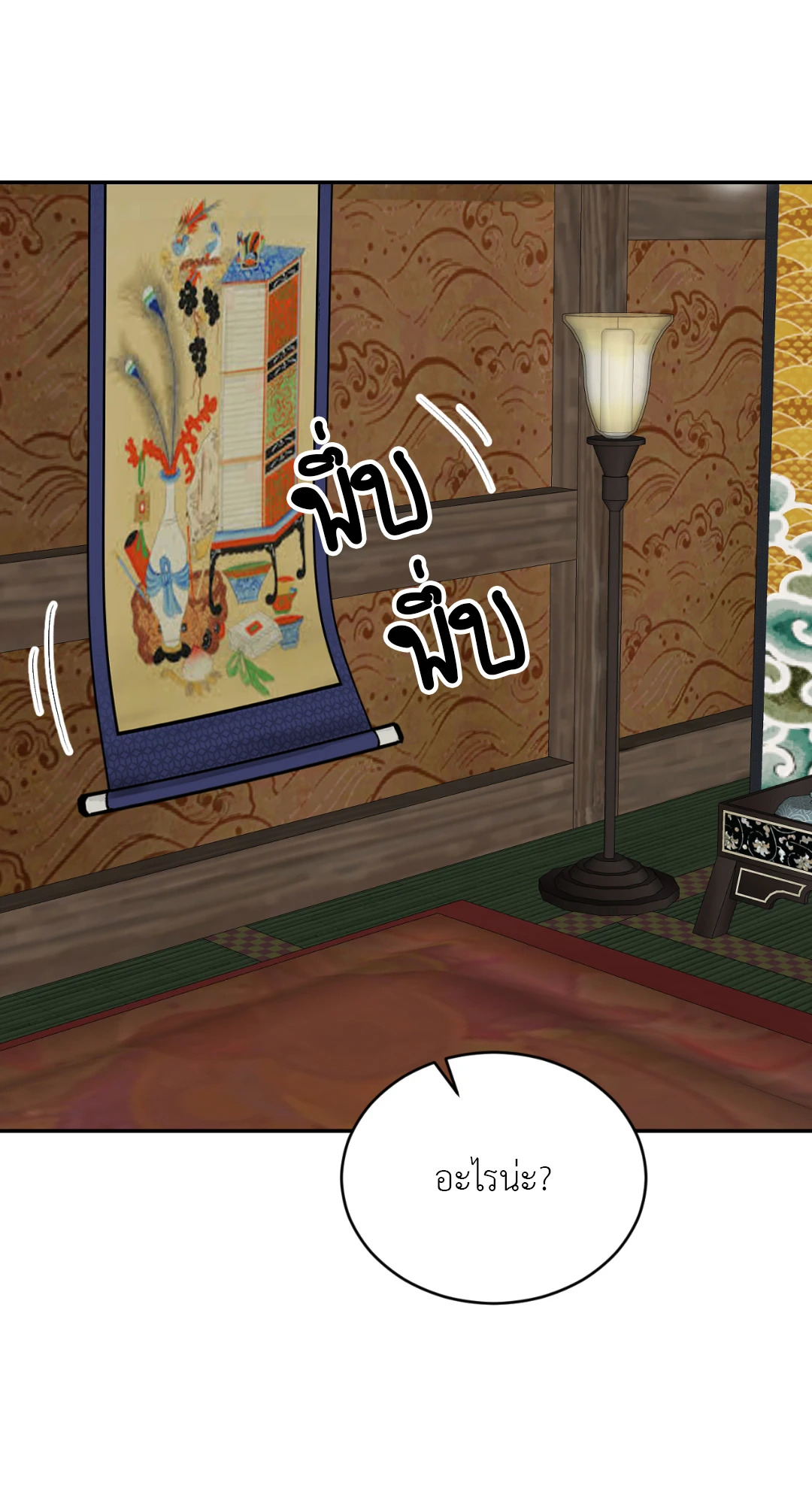 หน้า 31