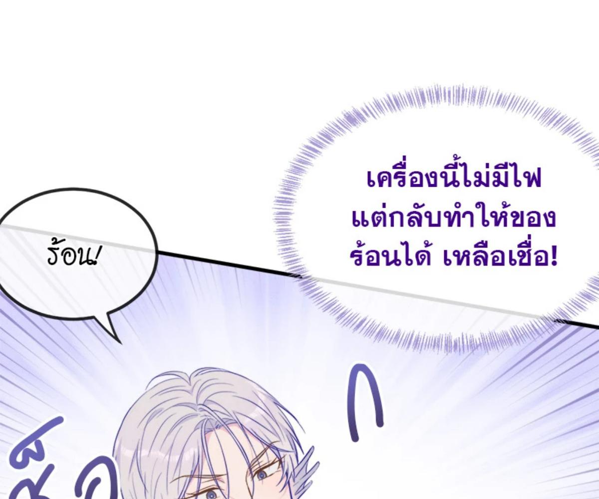 หน้า 80