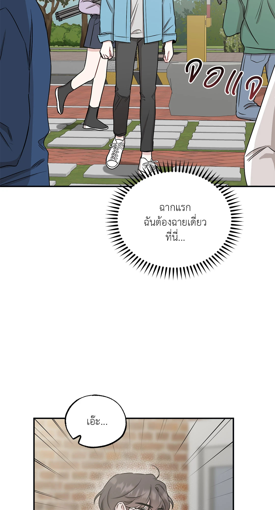 หน้า 65
