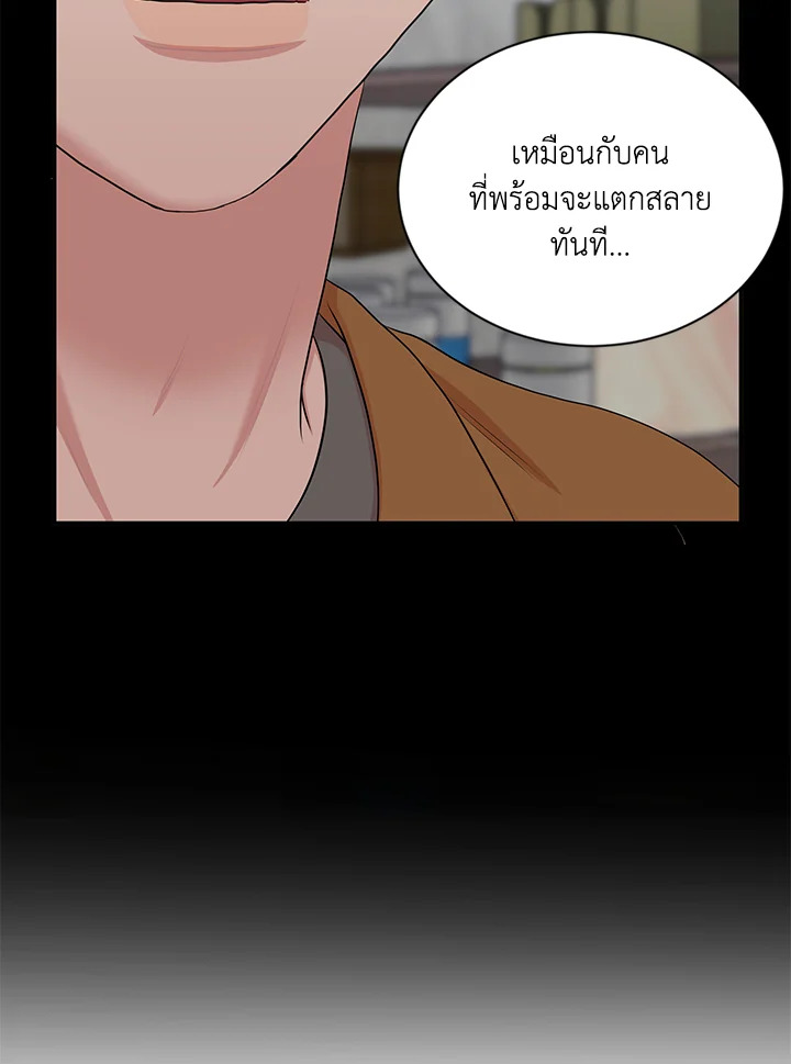 หน้า 65