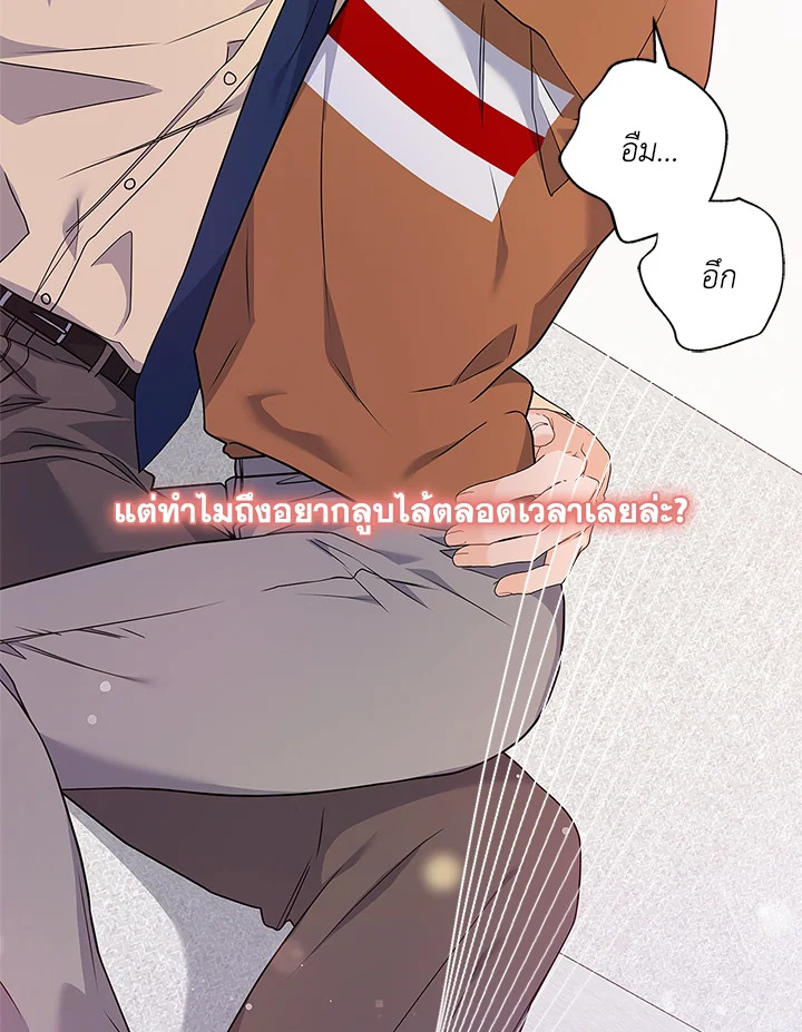 หน้า 65
