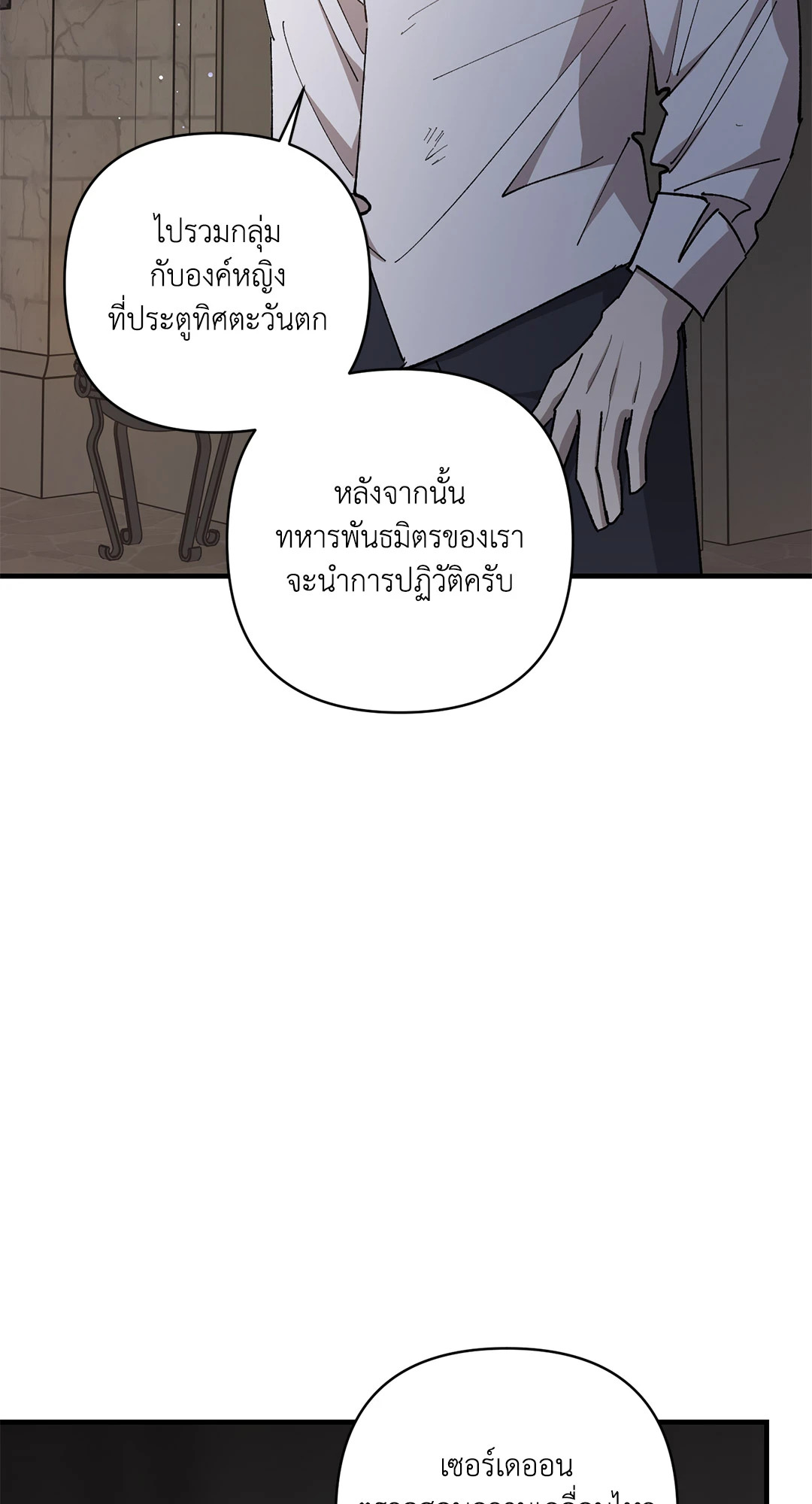 หน้า 76