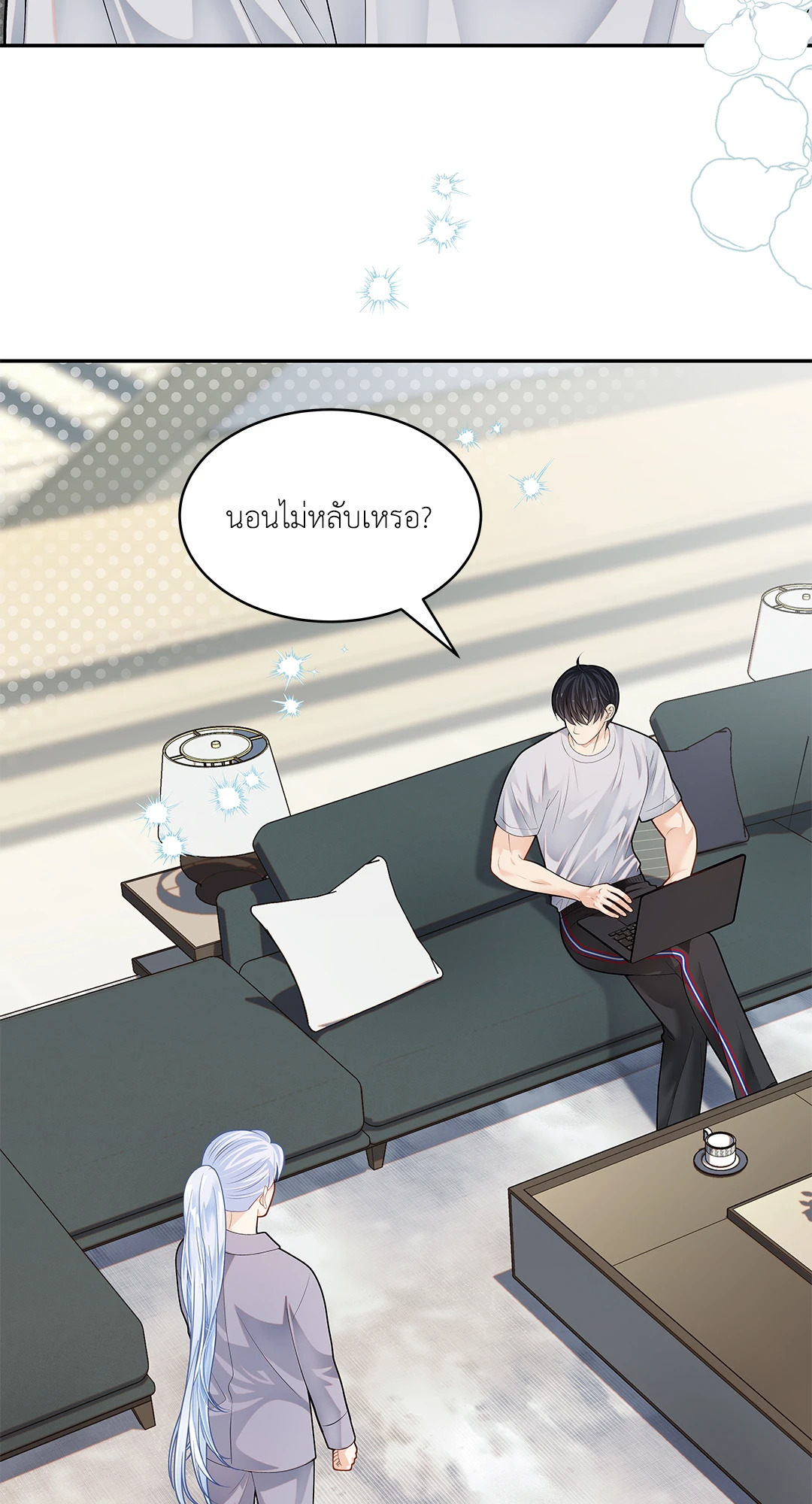 หน้า 14