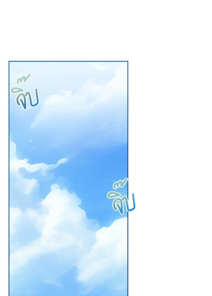 หน้า 97