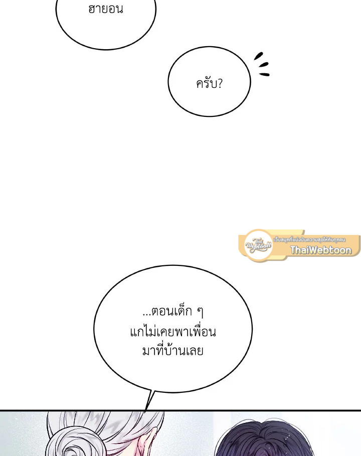 หน้า 76