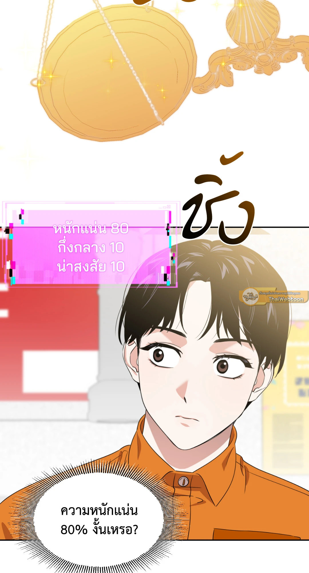 หน้า 61