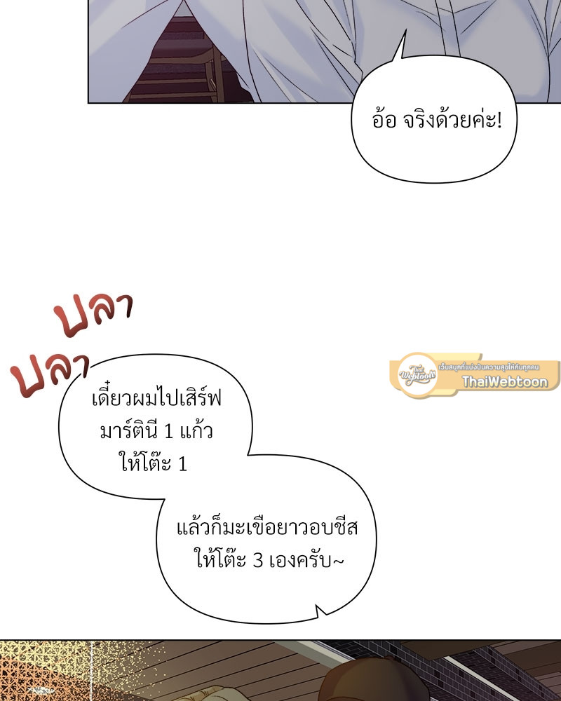 หน้า 69