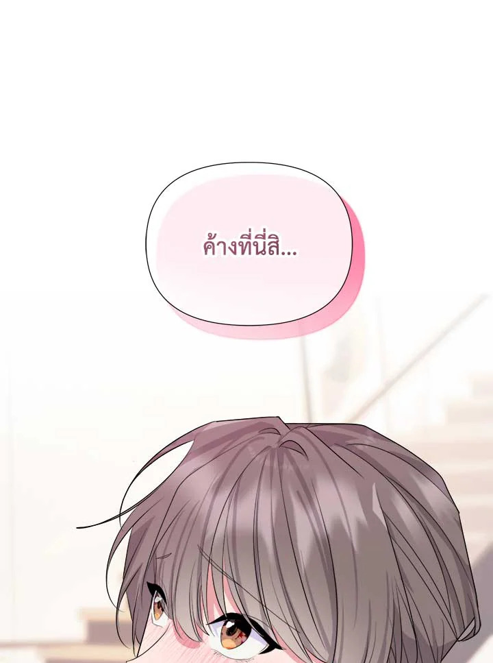 เขาสั่งให้ผมมาเป็นไอดอล | Secretary to Stage ตอนที่ 31 - รูปที่ 2