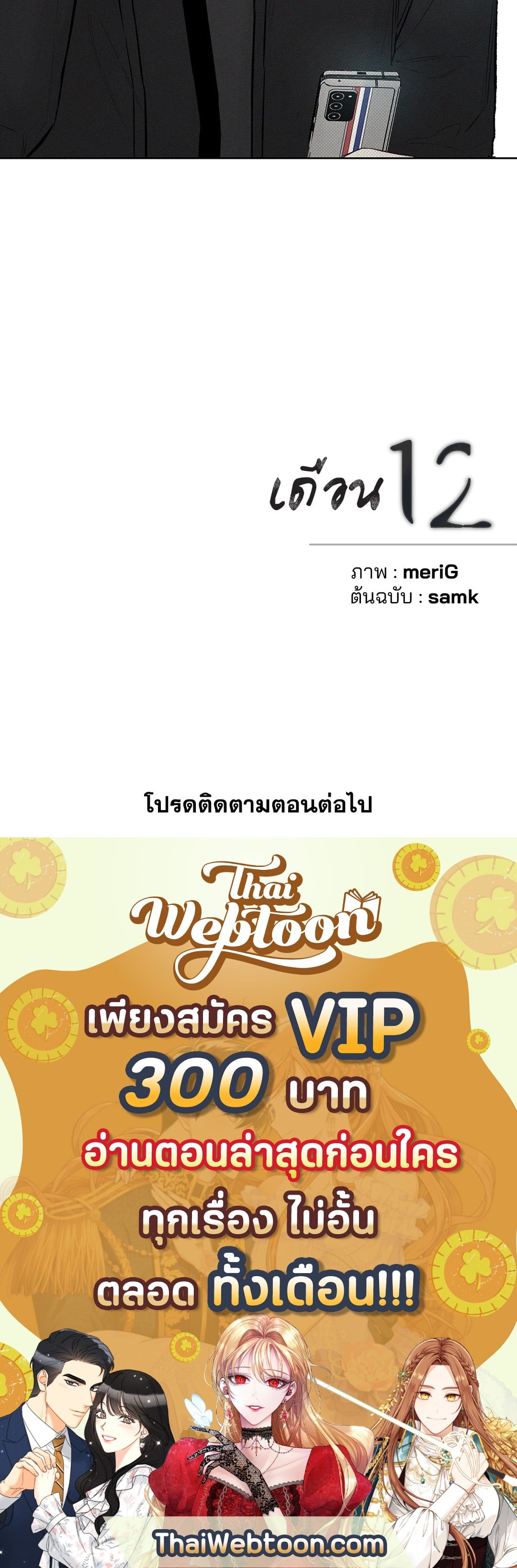 หน้า 58