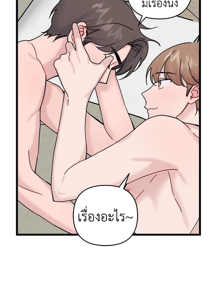 หน้า 60