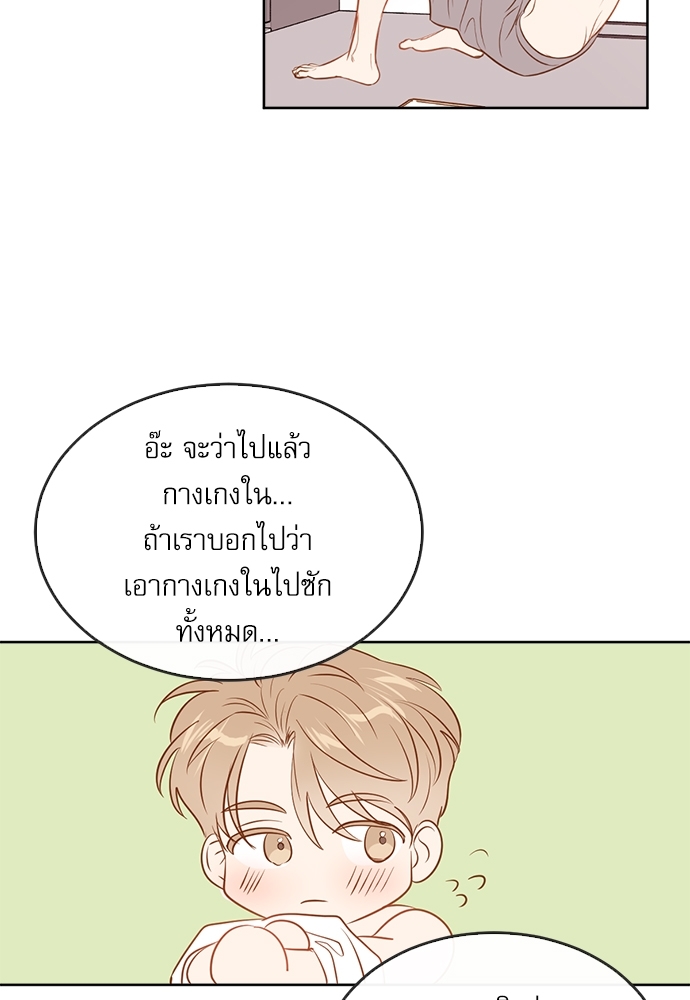 หน้า 75
